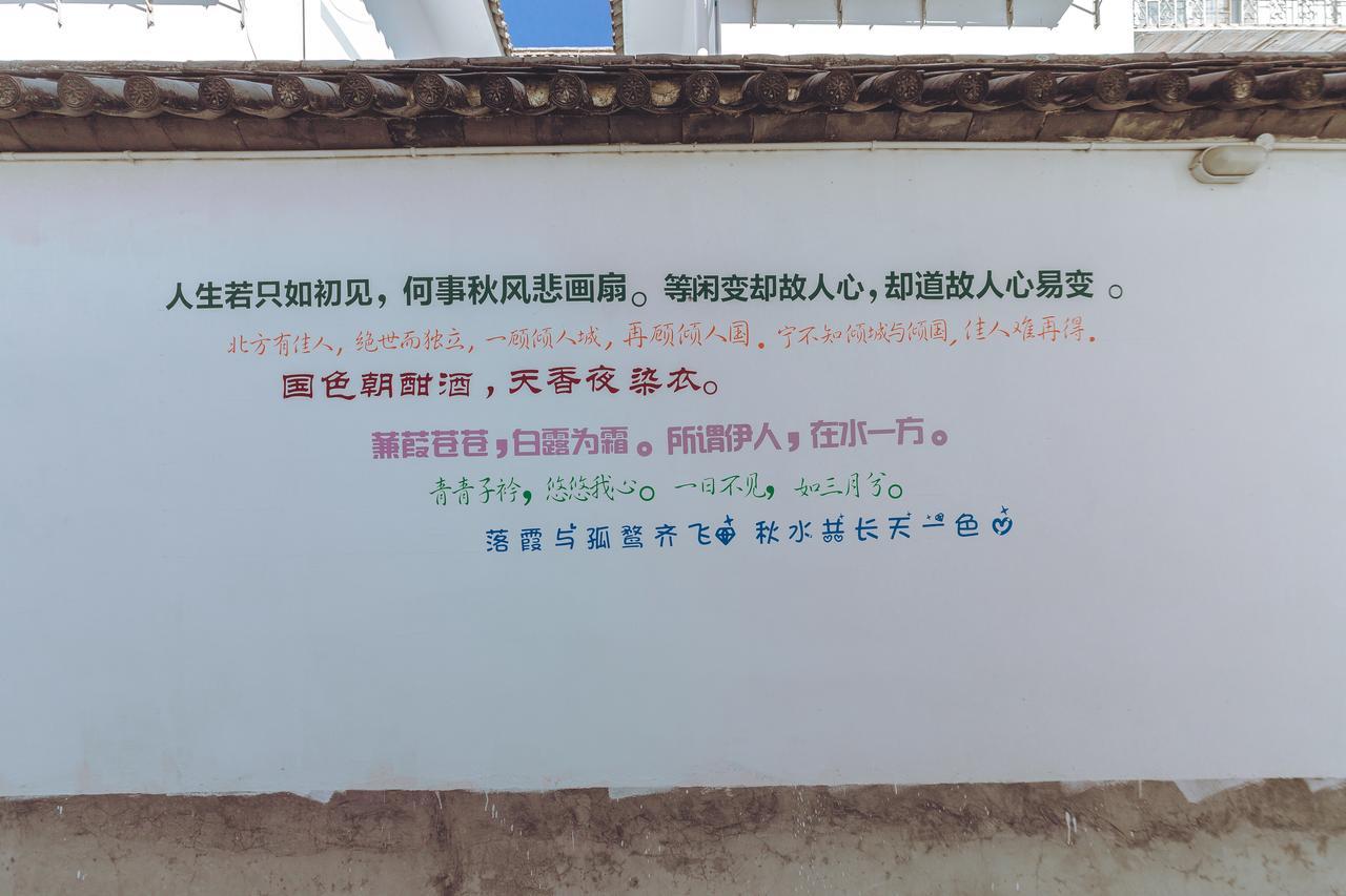 Yinfeng Hotel Dali  Exteriör bild
